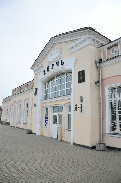 ЖД вокзал Керчь - 2