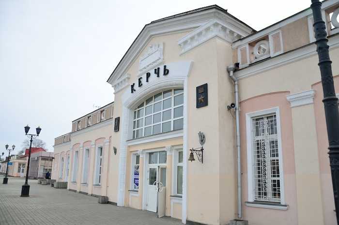 ЖД вокзал Керчь - 2