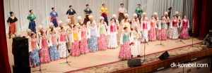 Кубанский казачий хор коллектив
