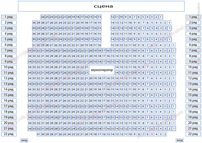 Дк химик расположение мест в зале