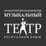 Государственный академический музыкальный театр Республики Крым лого