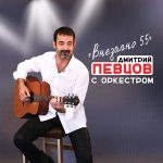 Певцов_карабел_на_сайт