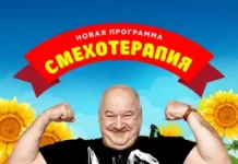 Игорь Маменко Концерт Дк корабел