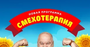 Игорь Маменко Концерт Дк корабел