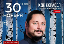 Иеромонах Фотий (Мочалов) концерт новая программа ШУМ БЕРЁЗ